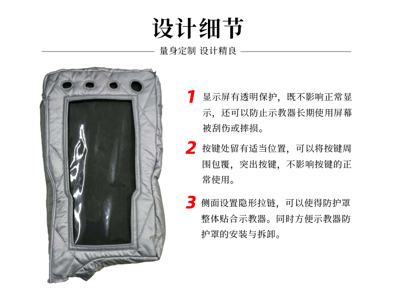 設(shè)計(jì)細(xì)節(jié)